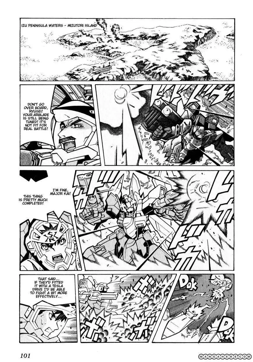 Super Robot Taisen OG - The Inspector - Record of ATX Chapter 3 17